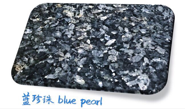蓝珍珠DB-鸿河石材