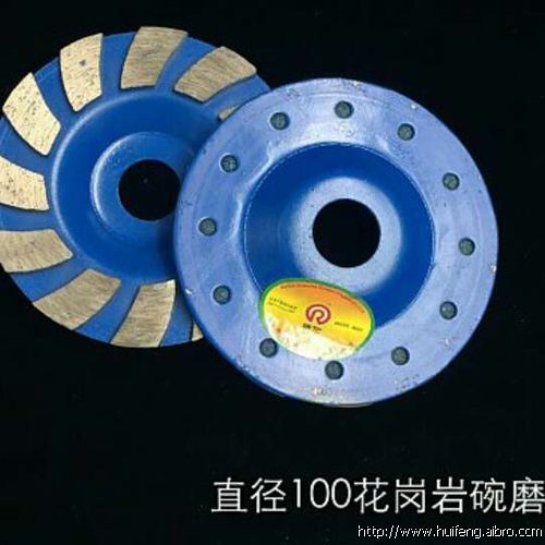 直径100花岗岩碗磨-惠丰石材工具