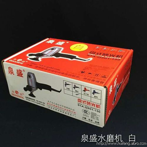 泉盛水磨机  白-惠丰石材工具