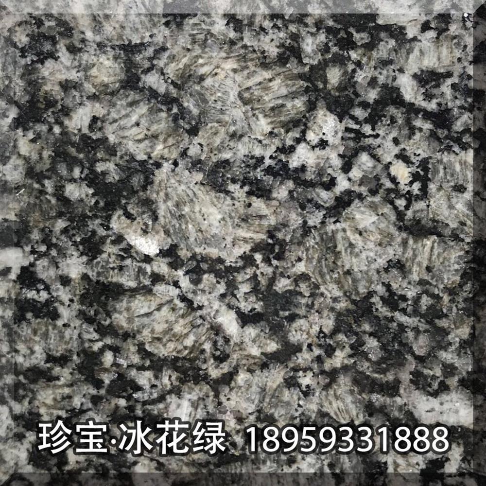 冰花绿-山西珍宝石业有限公司