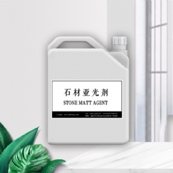 亚光剂-美国·奥都化学