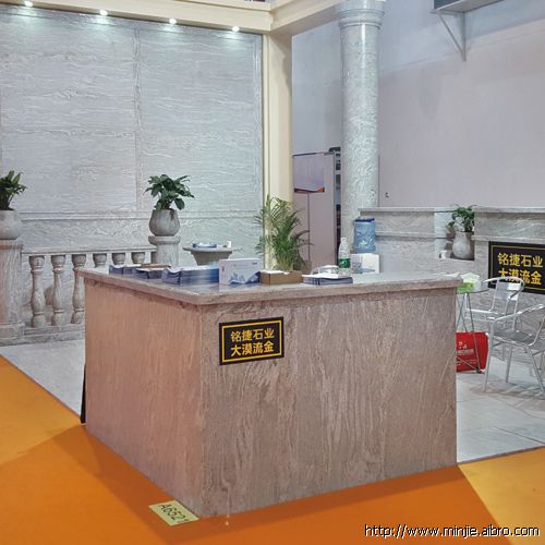 6-巨铭捷石业