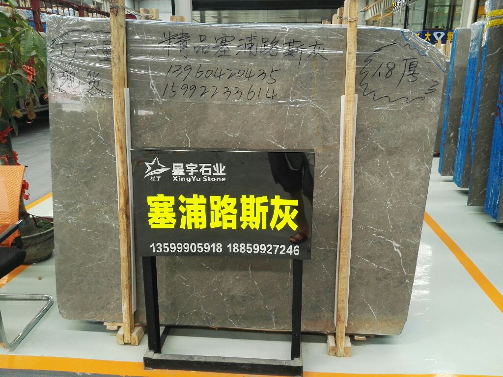 塞浦路斯灰、意大利灰、比萨灰-厦门新堃磊石业股份有限公司