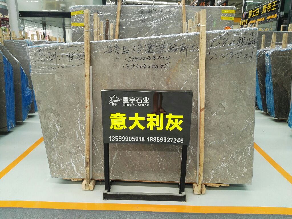 塞浦路斯灰、意大利灰、比萨灰-厦门新堃磊石业股份有限公司
