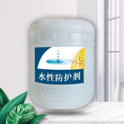 防护剂-中美友拓