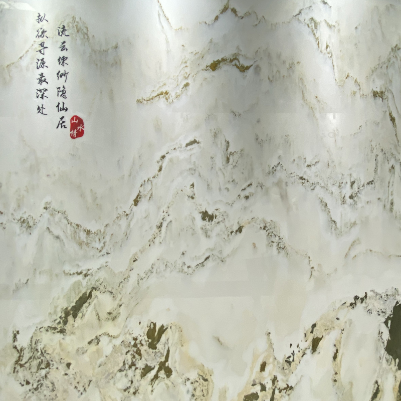 山水画-众磊鑫石业