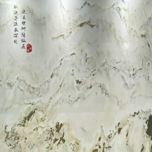 众磊鑫石业-山水画