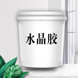 佰捷新材料有限公司-水晶胶