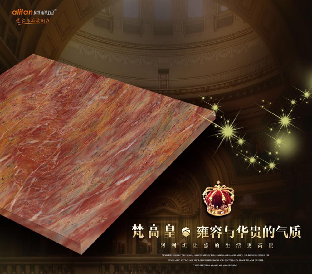 梵高皇    Fangaohuang-阿利坦矿业