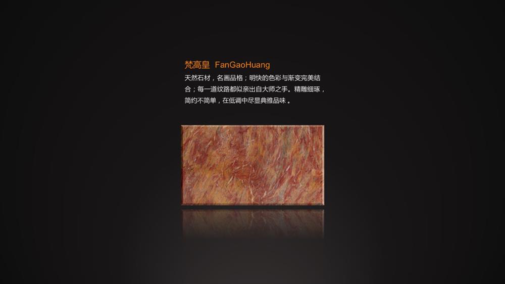 梵高皇    Fangaohuang-阿利坦矿业