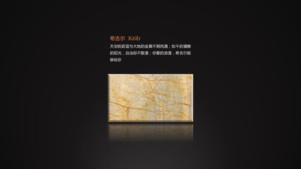 希吉尔    Xijier-阿利坦矿业