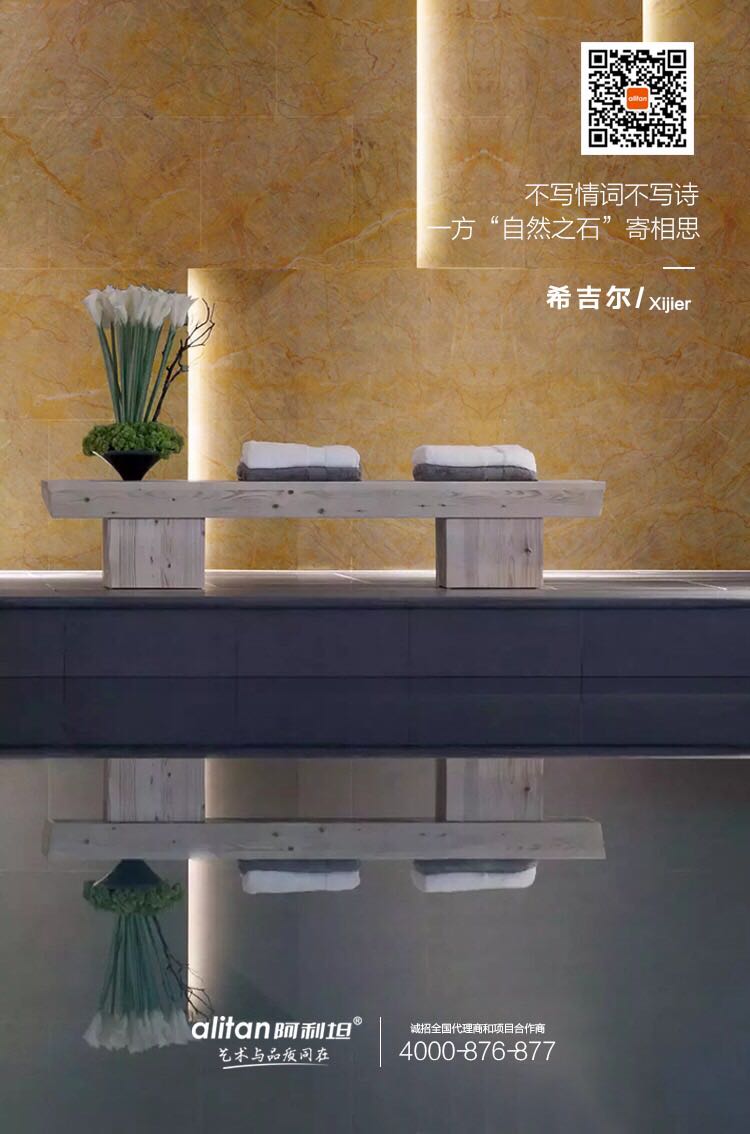 希吉尔    Xijier-阿利坦矿业