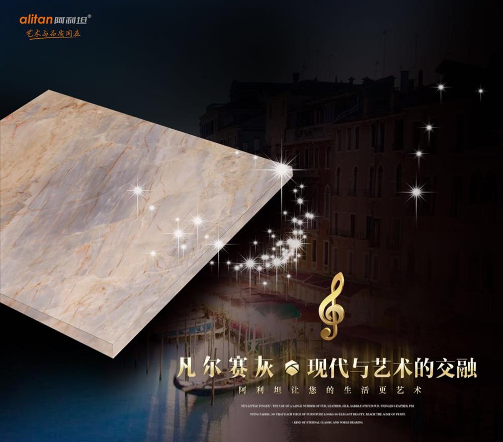 凡尔赛灰    Versailles Grey-阿利坦矿业