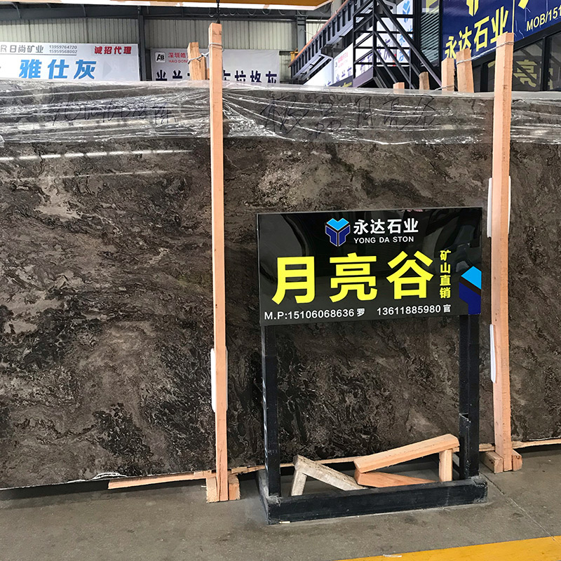 古堡灰（楼兰灰）月亮谷-永达石业