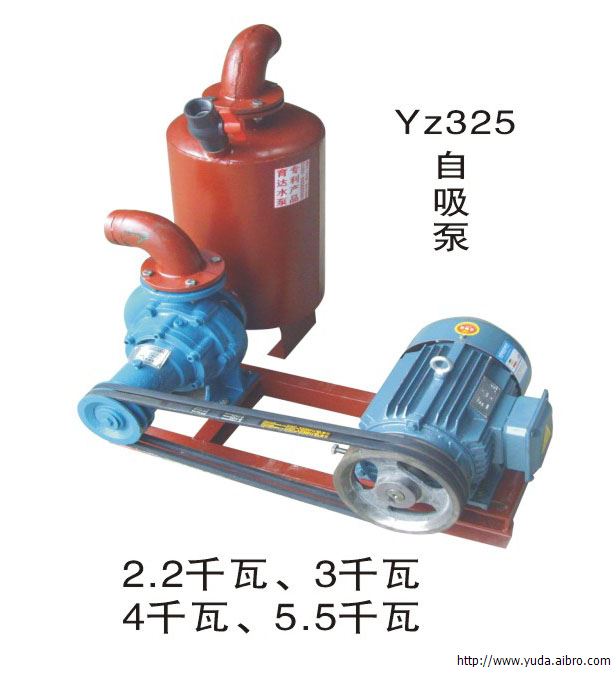 YZ325自吸泵-育达水泵