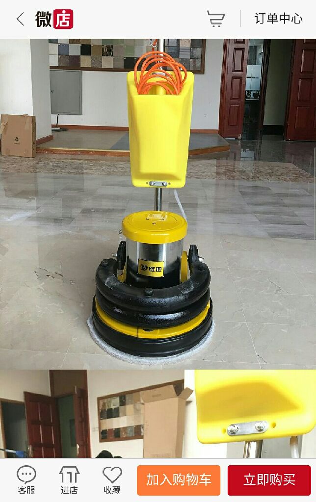 VD多功能抛光机-VD新易丰石材护理企业