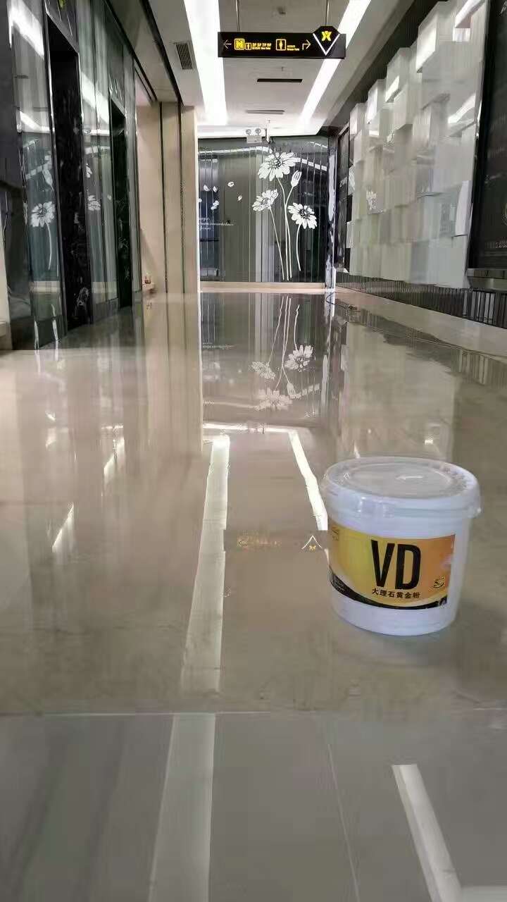 大理石黄金粉-VD新易丰石材护理企业