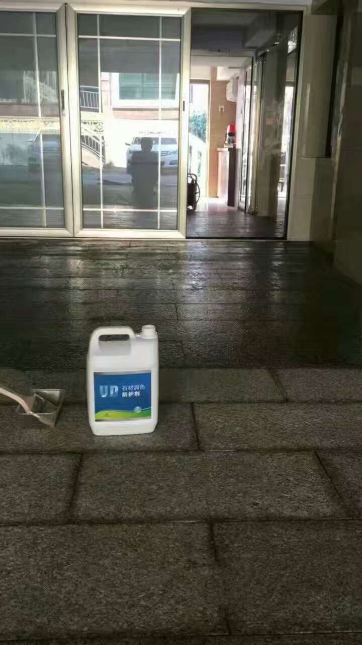 石材润色防护剂-VD新易丰石材护理企业