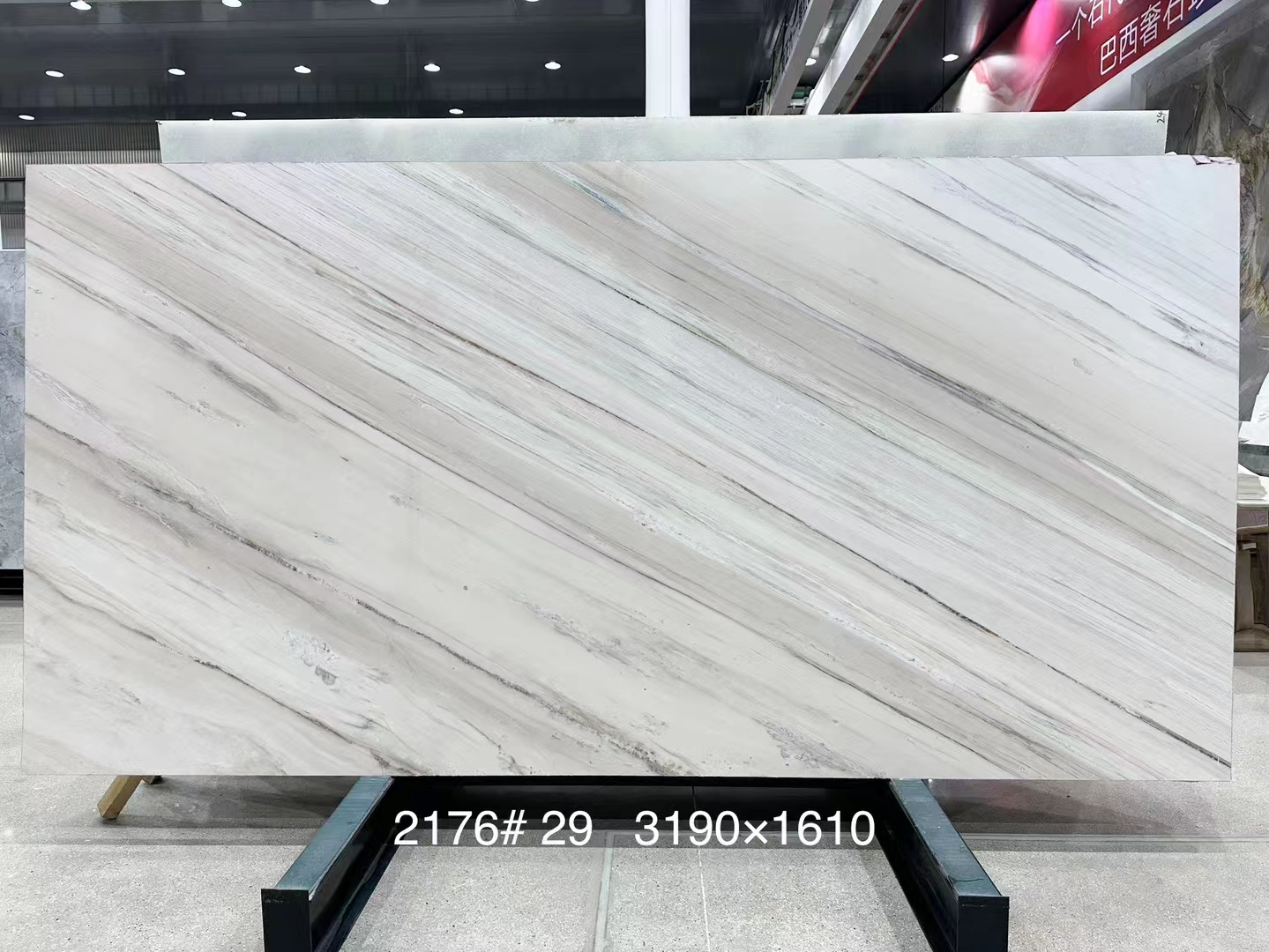2176蓝金沙-新正大奢石