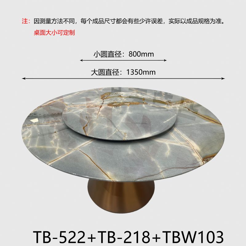 蓝色罗马-新正大奢石