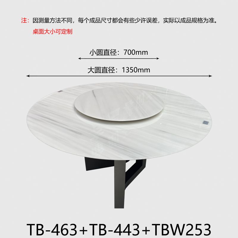 林肯白-新正大奢石