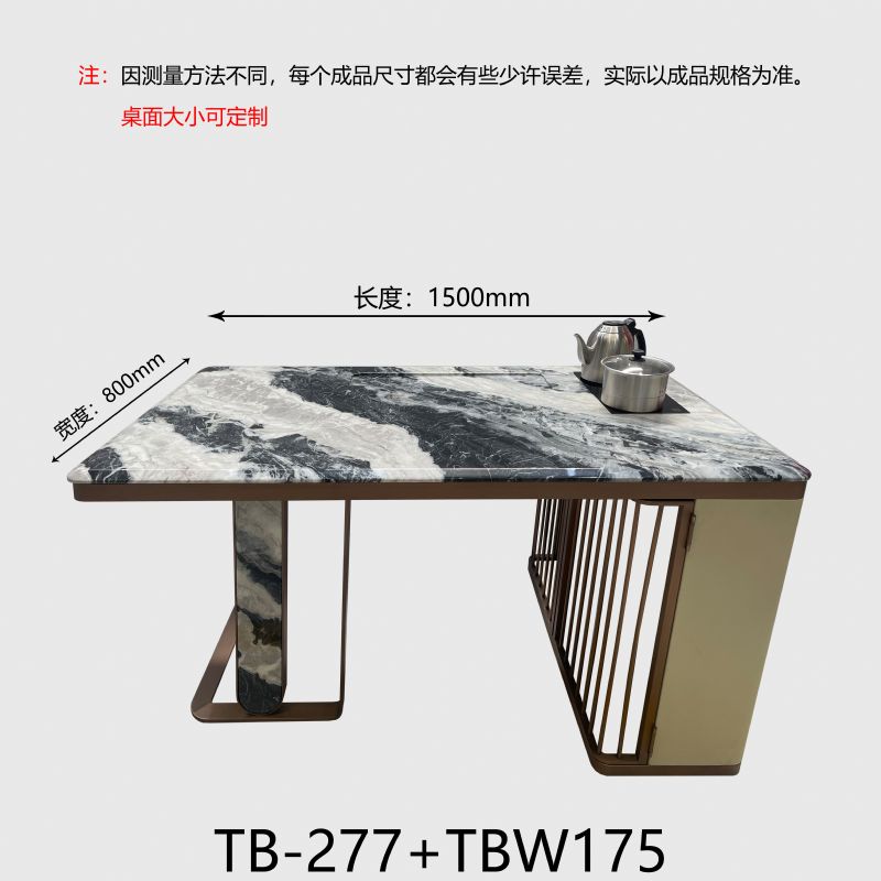 流云灰茶桌3-新正大奢石