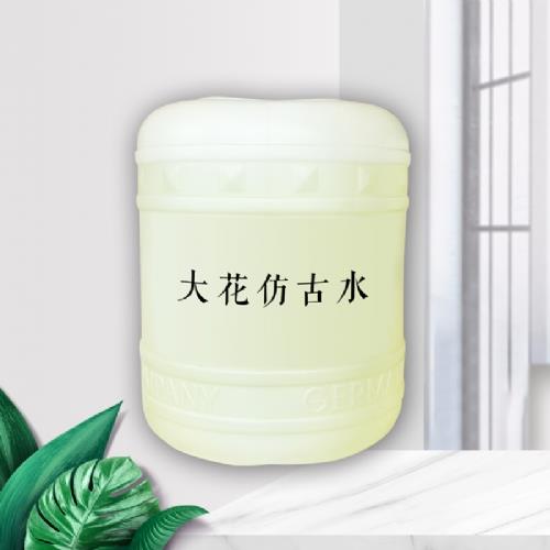 仿古水-德国科能石材化学公司