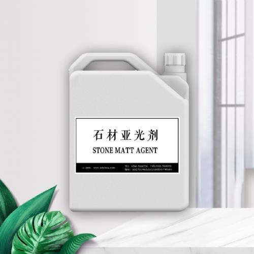 亚光剂-德国科能石材化学公司