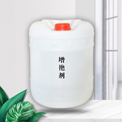 增艳剂-德国科能石材化学公司
