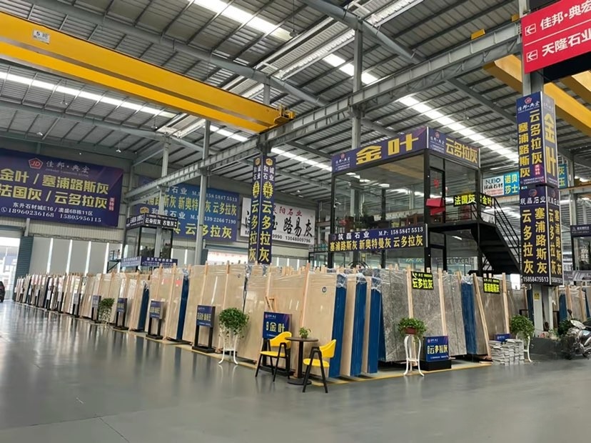 金叶/新帝王-佳邦-典宏石业