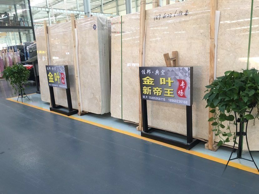 新帝王-佳邦-典宏石业