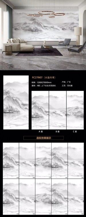 水墨丹青FC27907.jpg
