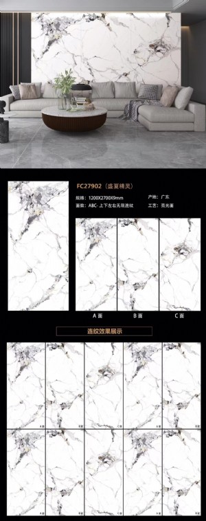 盛夏精灵FC27902-岩一云仓