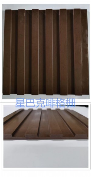 星巴克啡（格栅）-岩一云仓