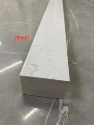 雅士白（扇型挡水条）-岩一云仓