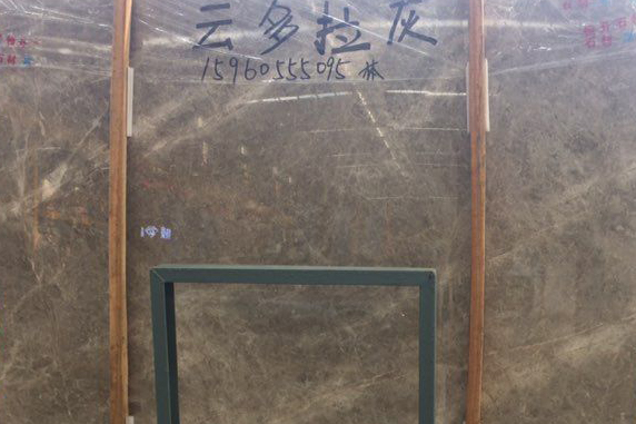 伊朗云多拉灰-新培基石业