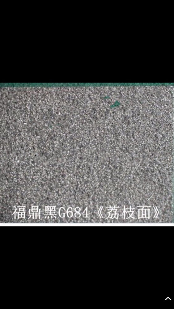 福鼎黑G684-福建福鼎联友石业