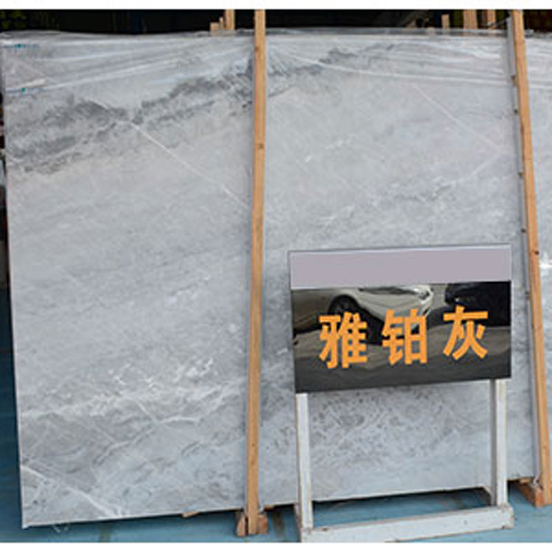 雅铂灰-煌磊石业