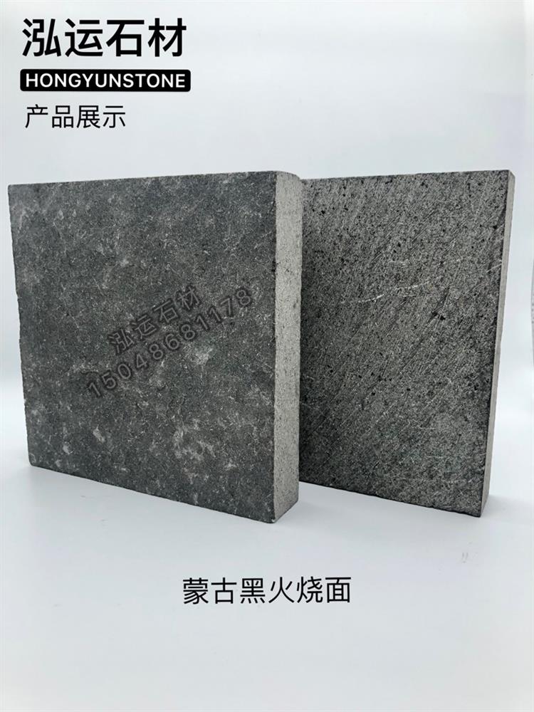 蒙古黑水洗面-内蒙古泓运石业