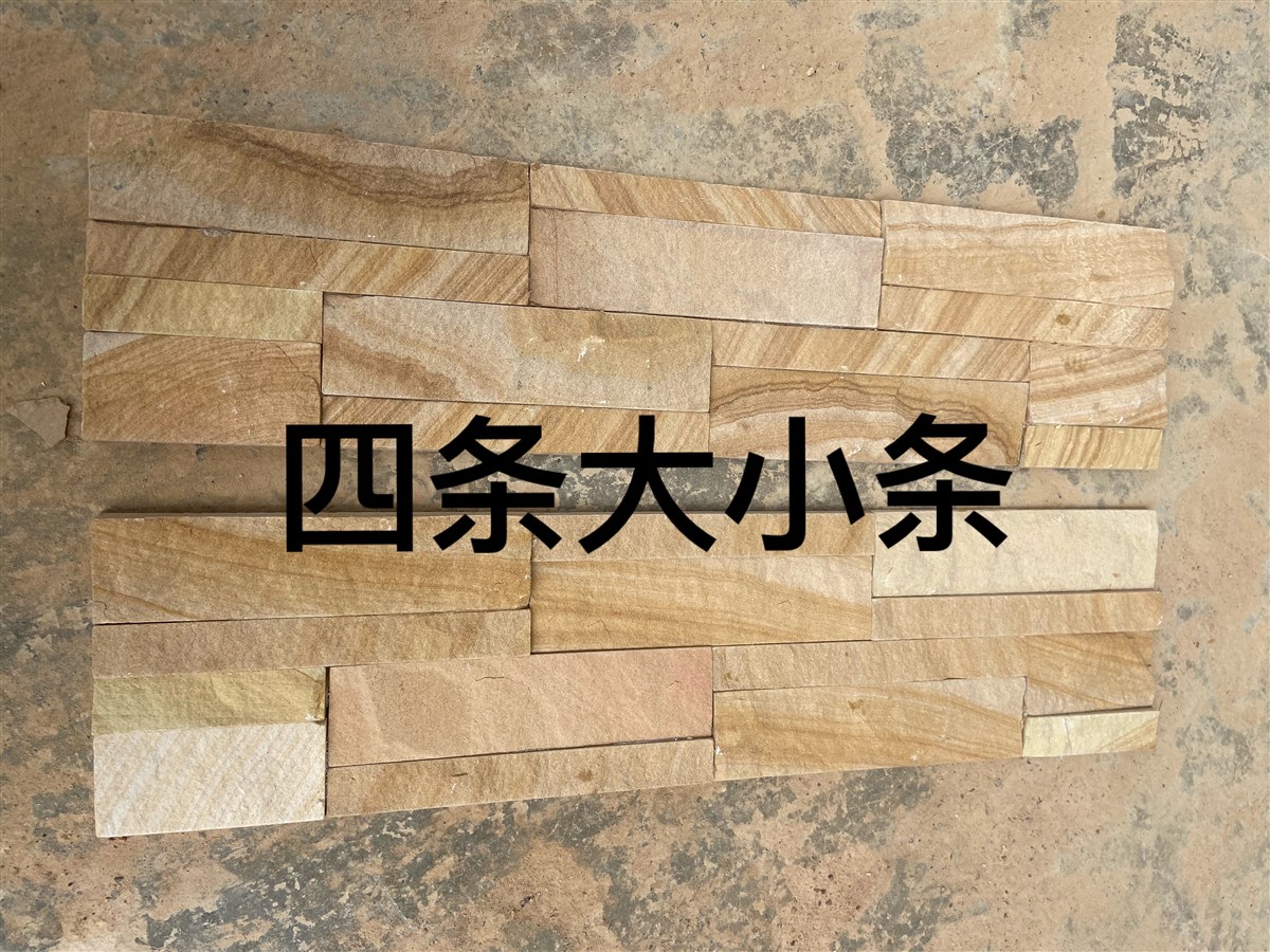 胶粘石-武定瑞荣石材厂