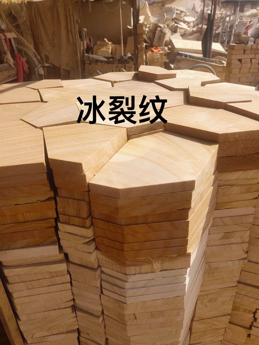 冰裂纹-武定瑞荣石材厂