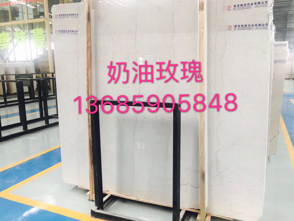 奶油玫瑰-立德大理石