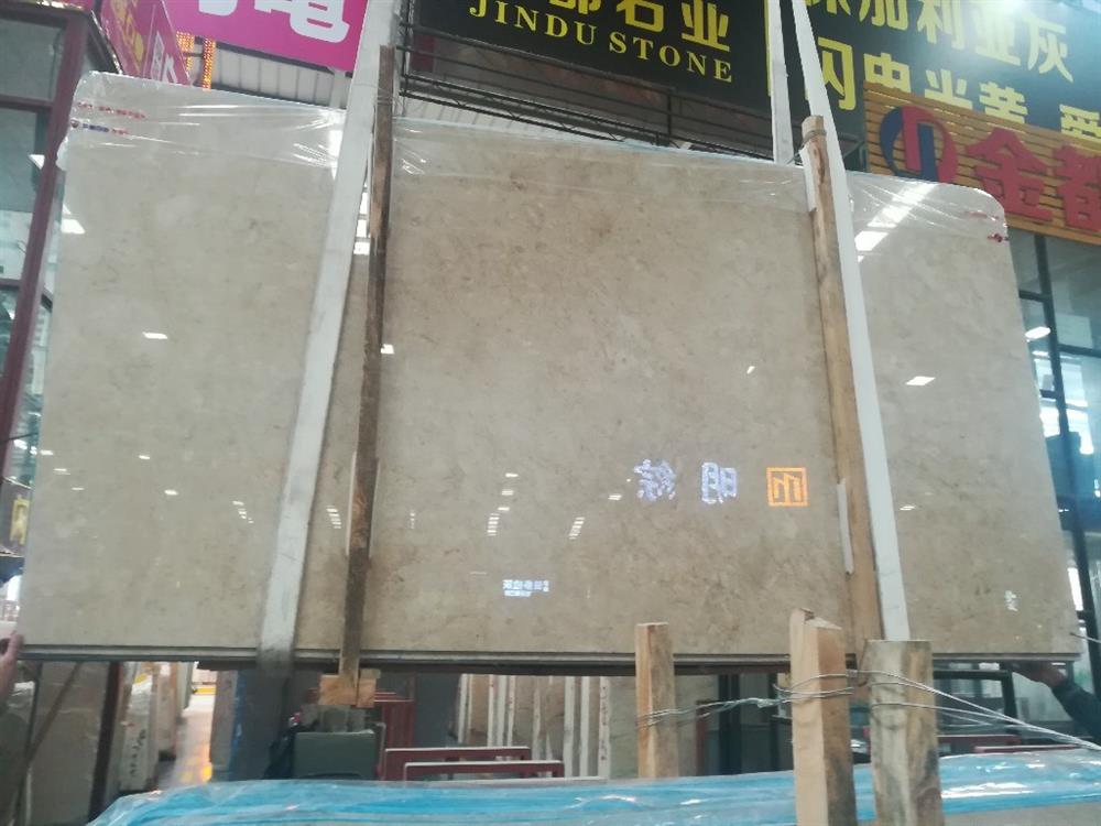 古典米黄-金都石业