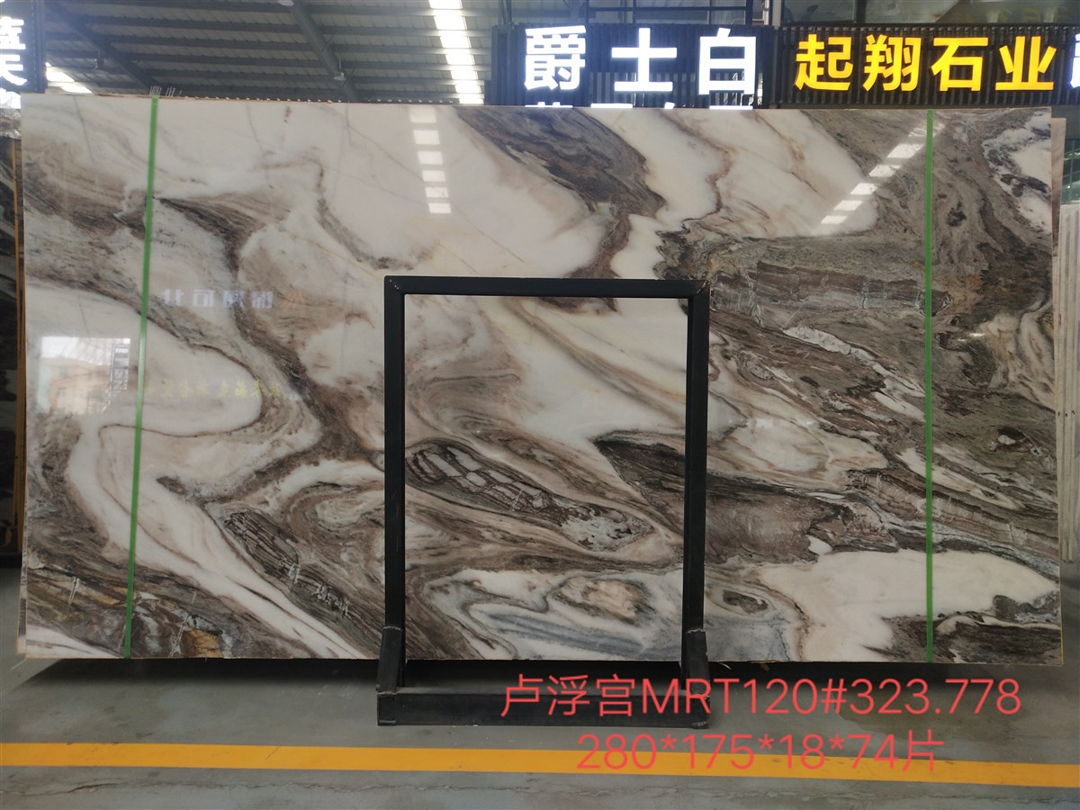 新品:卢浮宫 亚马逊-十八子石业