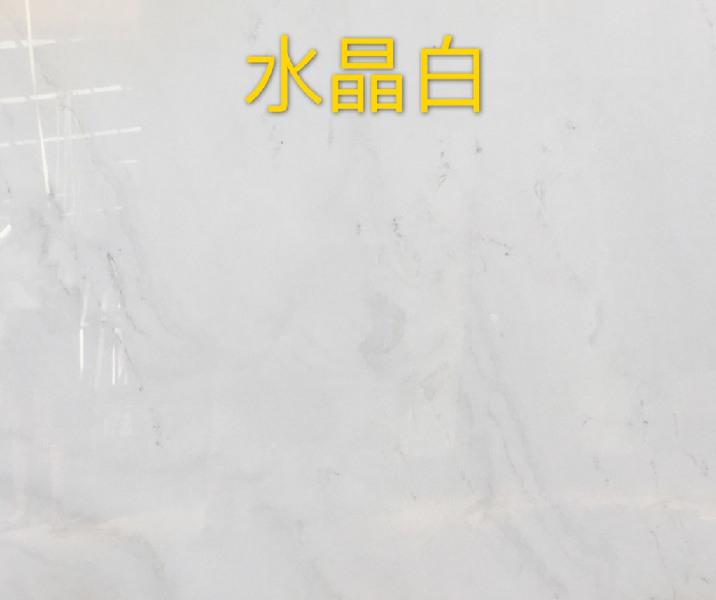 希腊水晶白-金叶石业