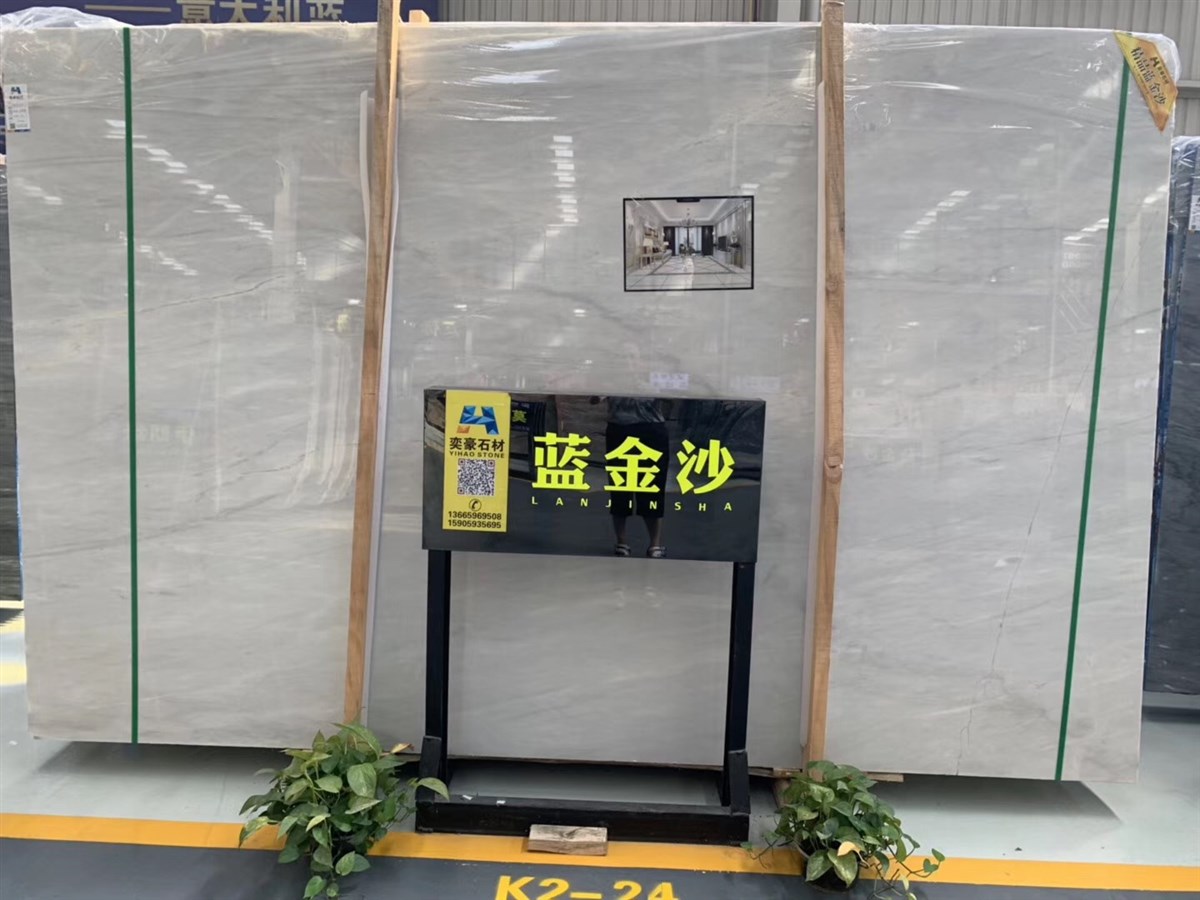 蓝金沙-奕豪石业