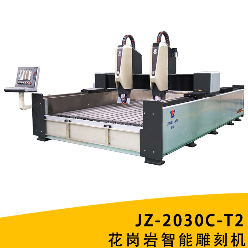 JZ-2030-T2 花岗岩智能雕刻机-泉州金钻机械有限公司