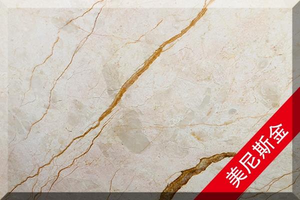 美尼斯金-澳盛大板市场