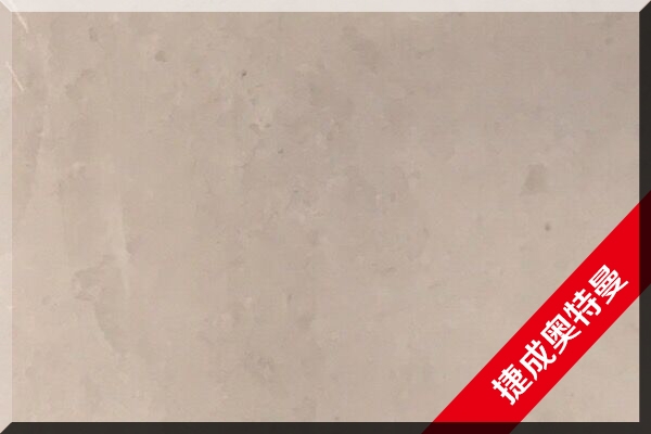 捷成奥特曼-澳盛大板市场