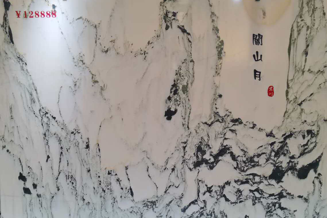 山水画JS-2-鹏翔石材城